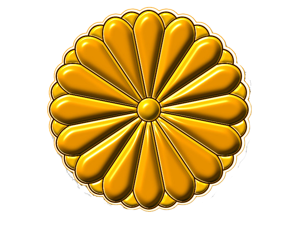 Japanese Imperial Seal, Gold and Flower-like